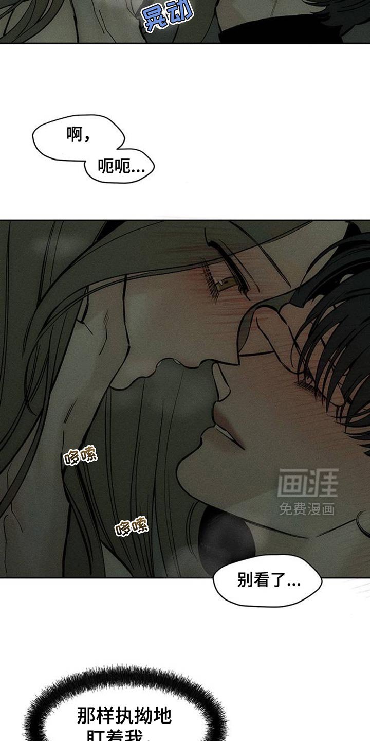 第120章：难为情