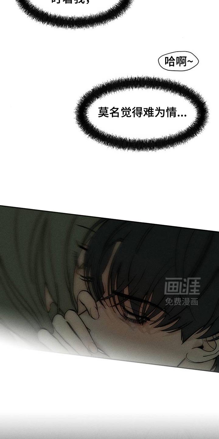 第120章：难为情