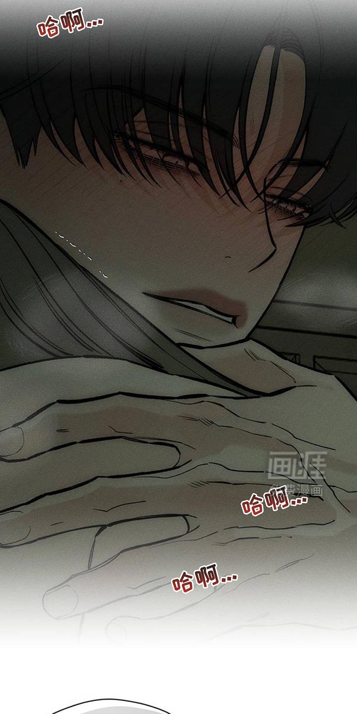 第120章：难为情