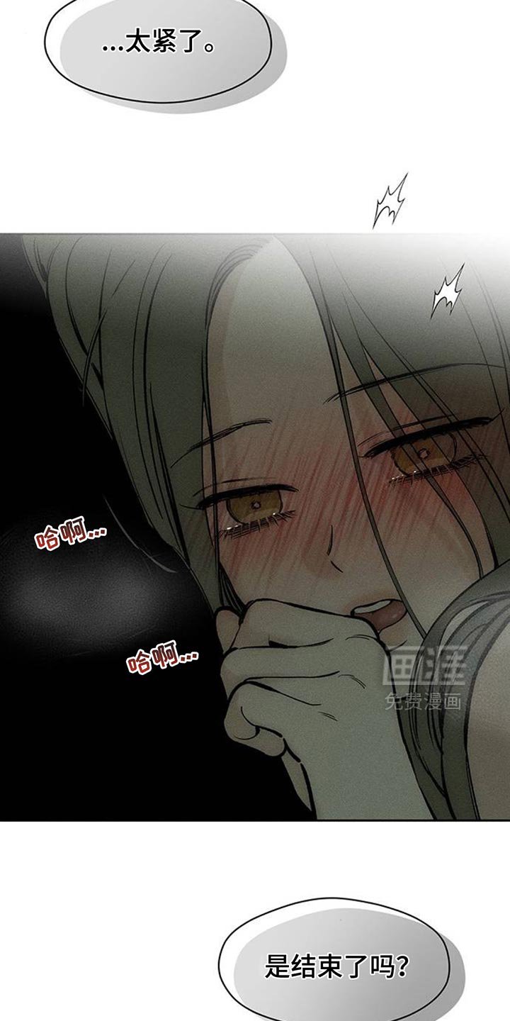 第120章：难为情