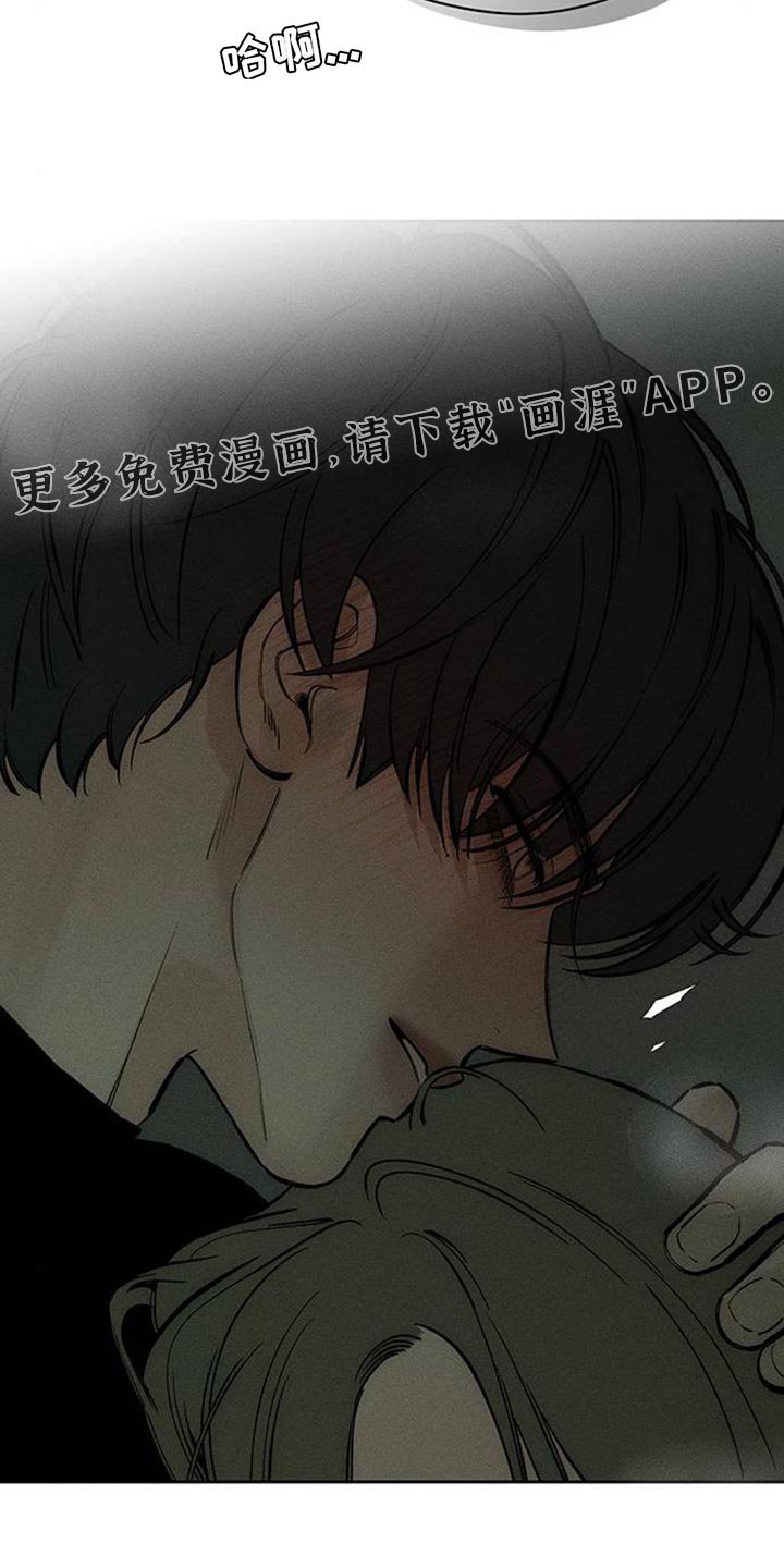第120章：难为情