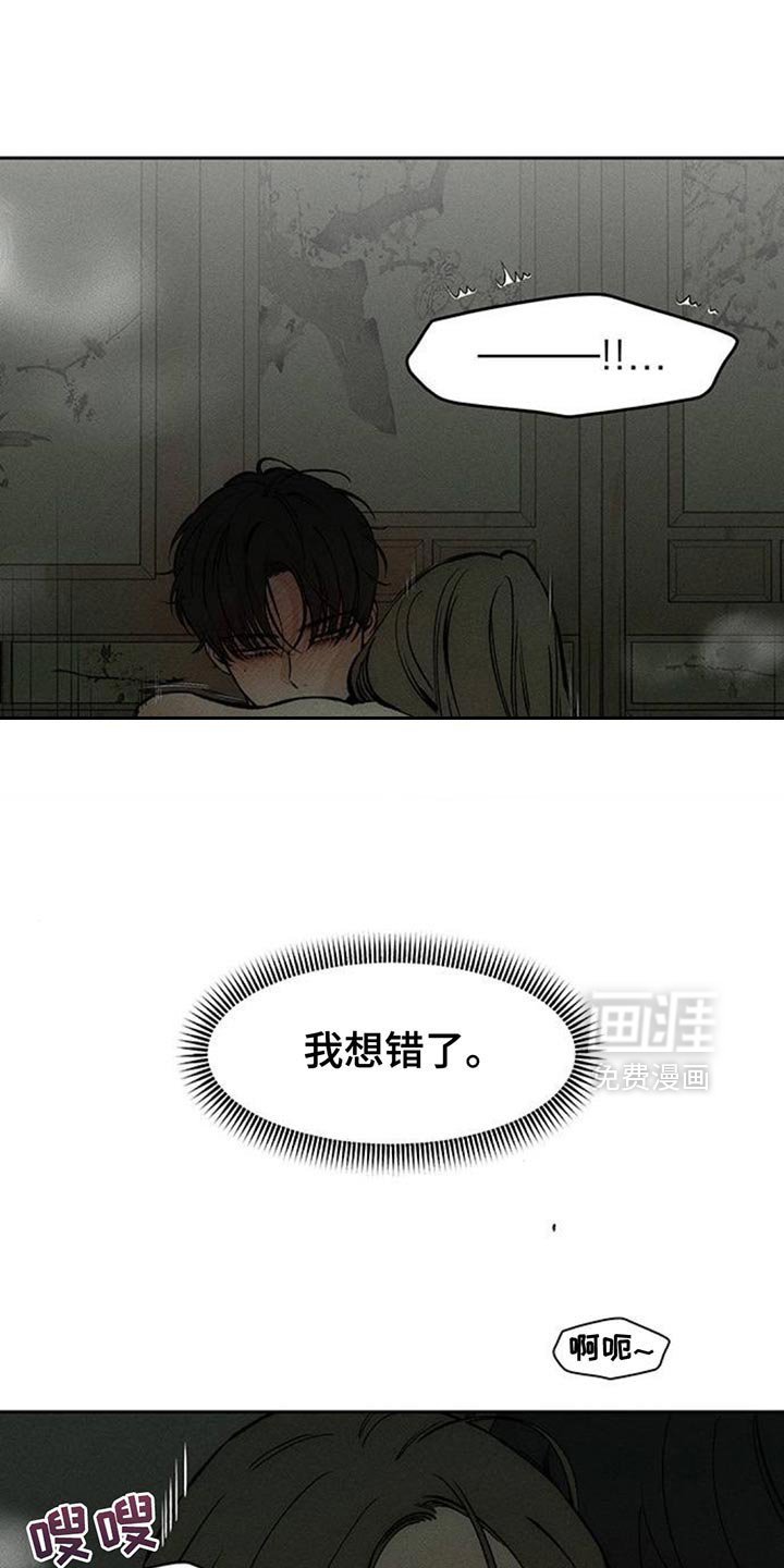 第121章：我喜欢你