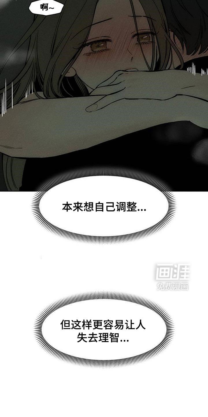 第121章：我喜欢你