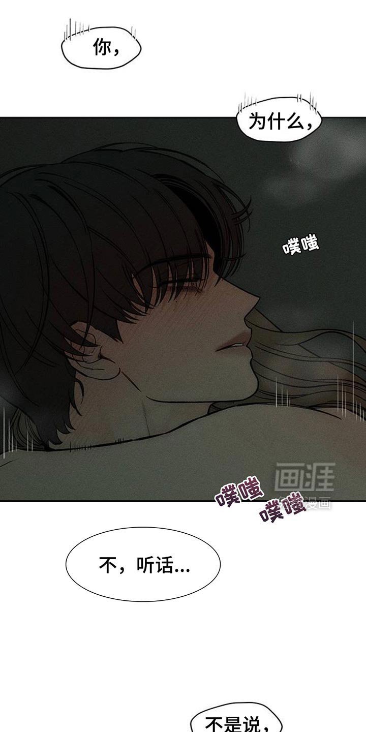 第121章：我喜欢你
