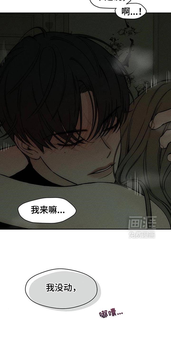 第121章：我喜欢你