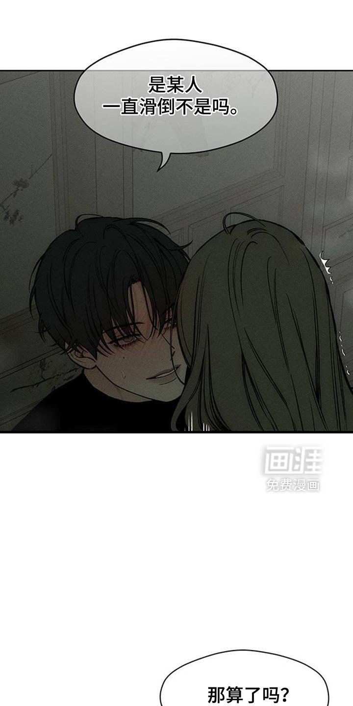 第121章：我喜欢你