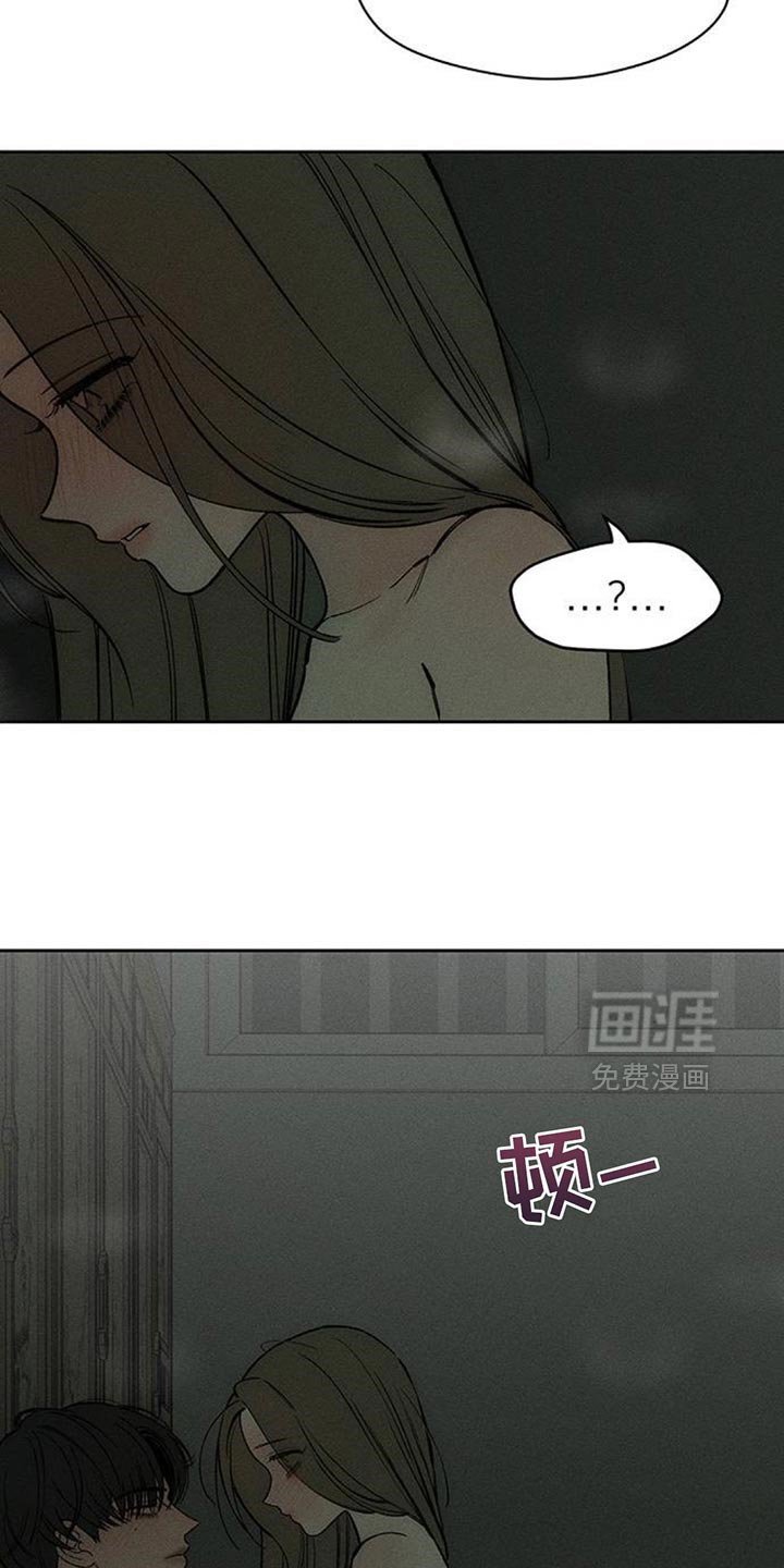 第121章：我喜欢你