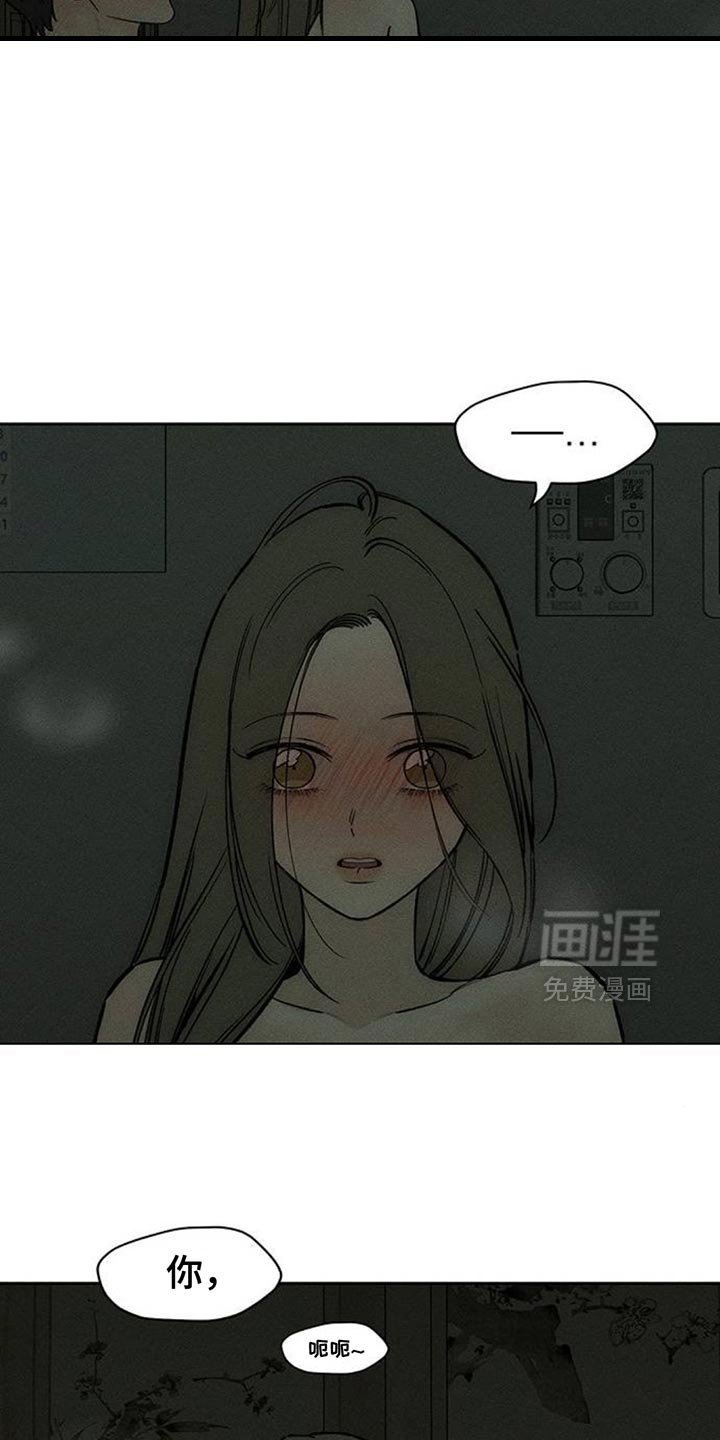 第121章：我喜欢你