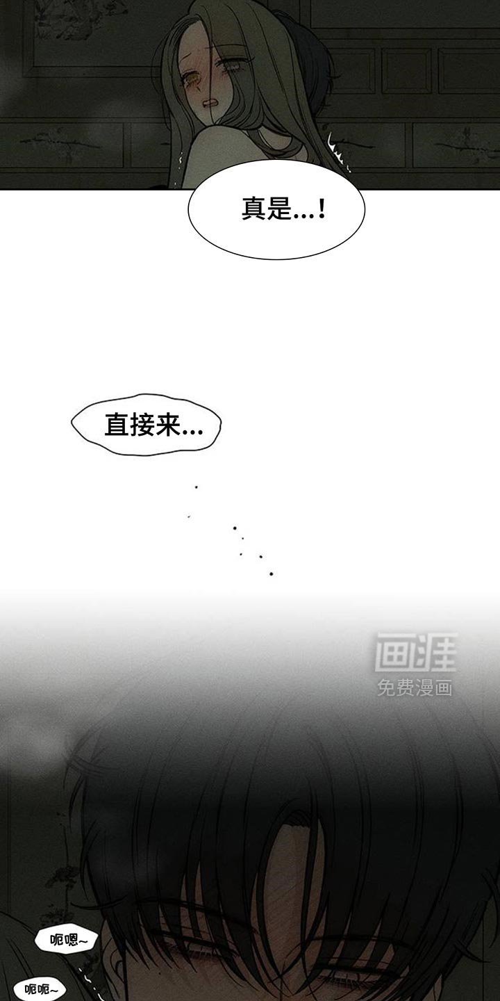第121章：我喜欢你