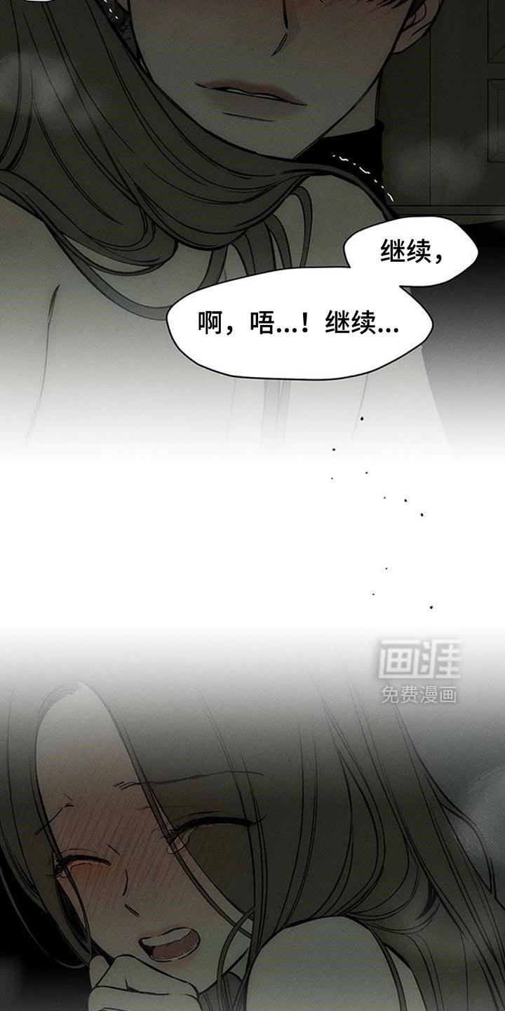 第121章：我喜欢你