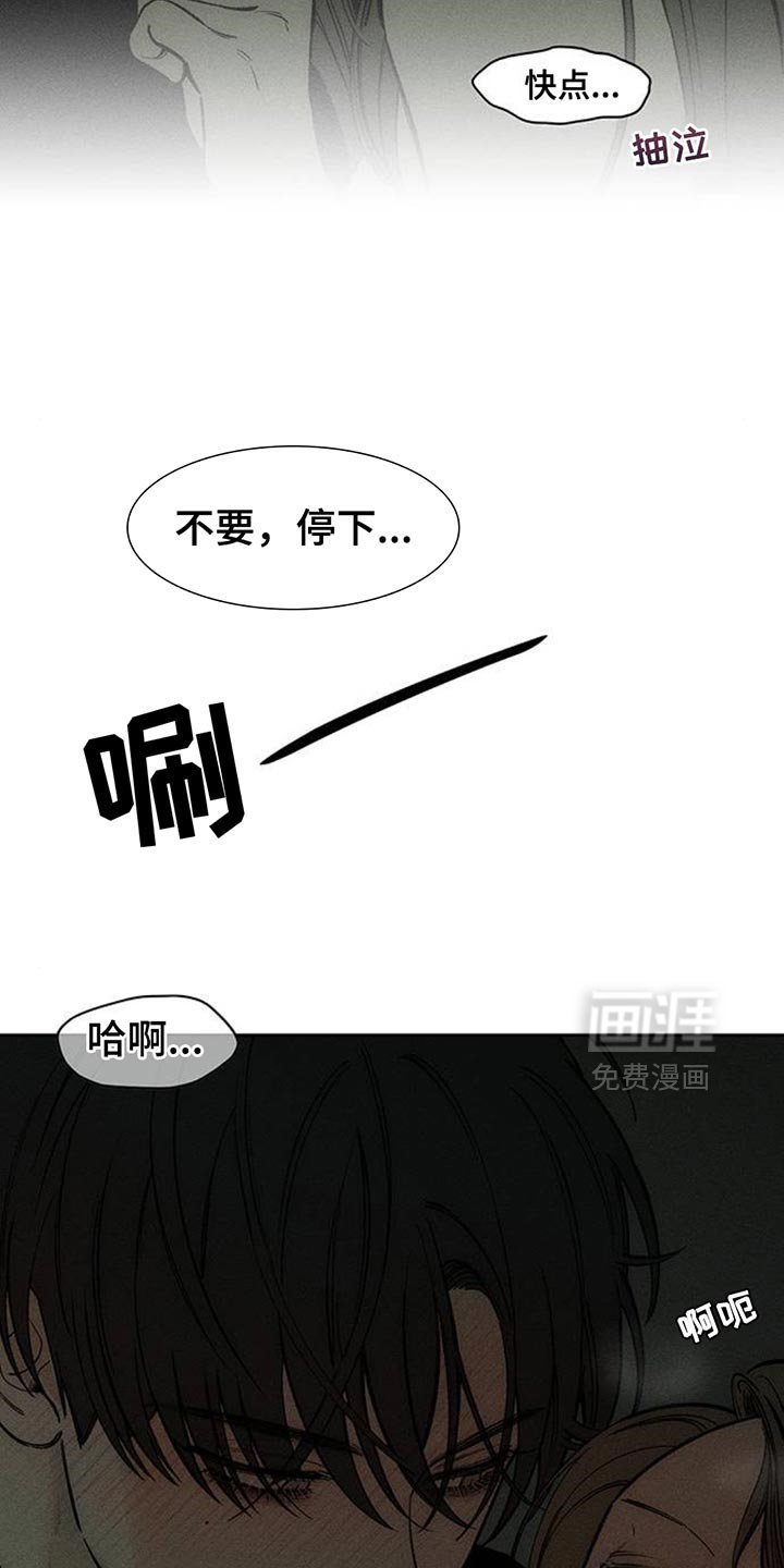 第121章：我喜欢你