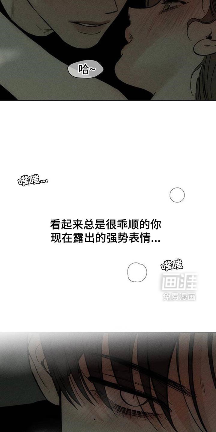 第121章：我喜欢你