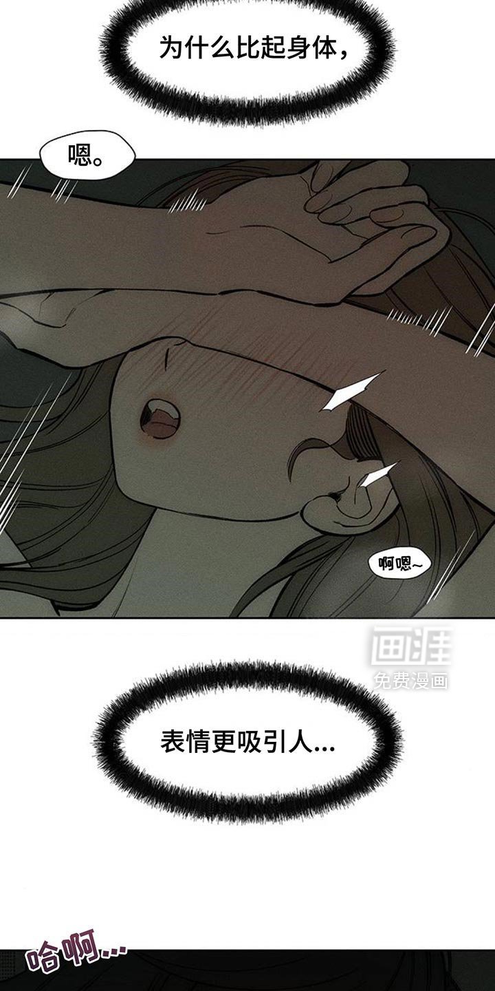第121章：我喜欢你