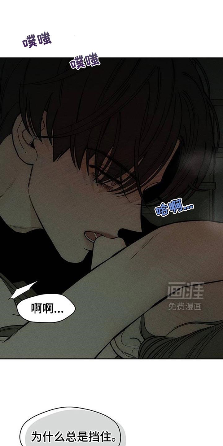 第121章：我喜欢你