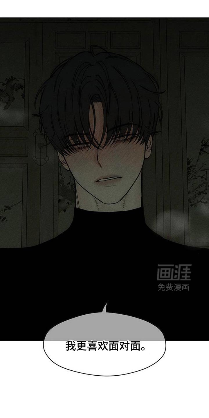 第121章：我喜欢你