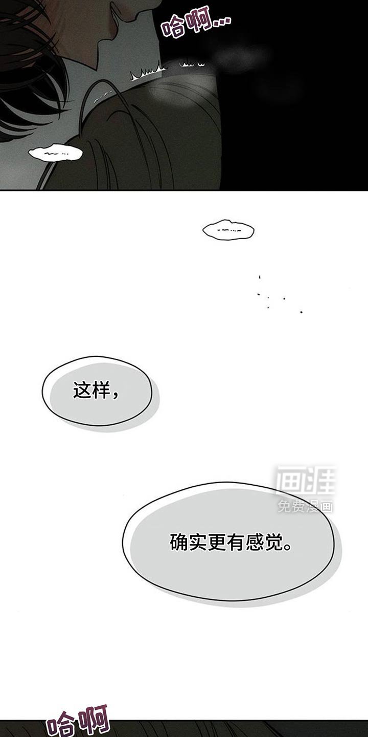 第121章：我喜欢你