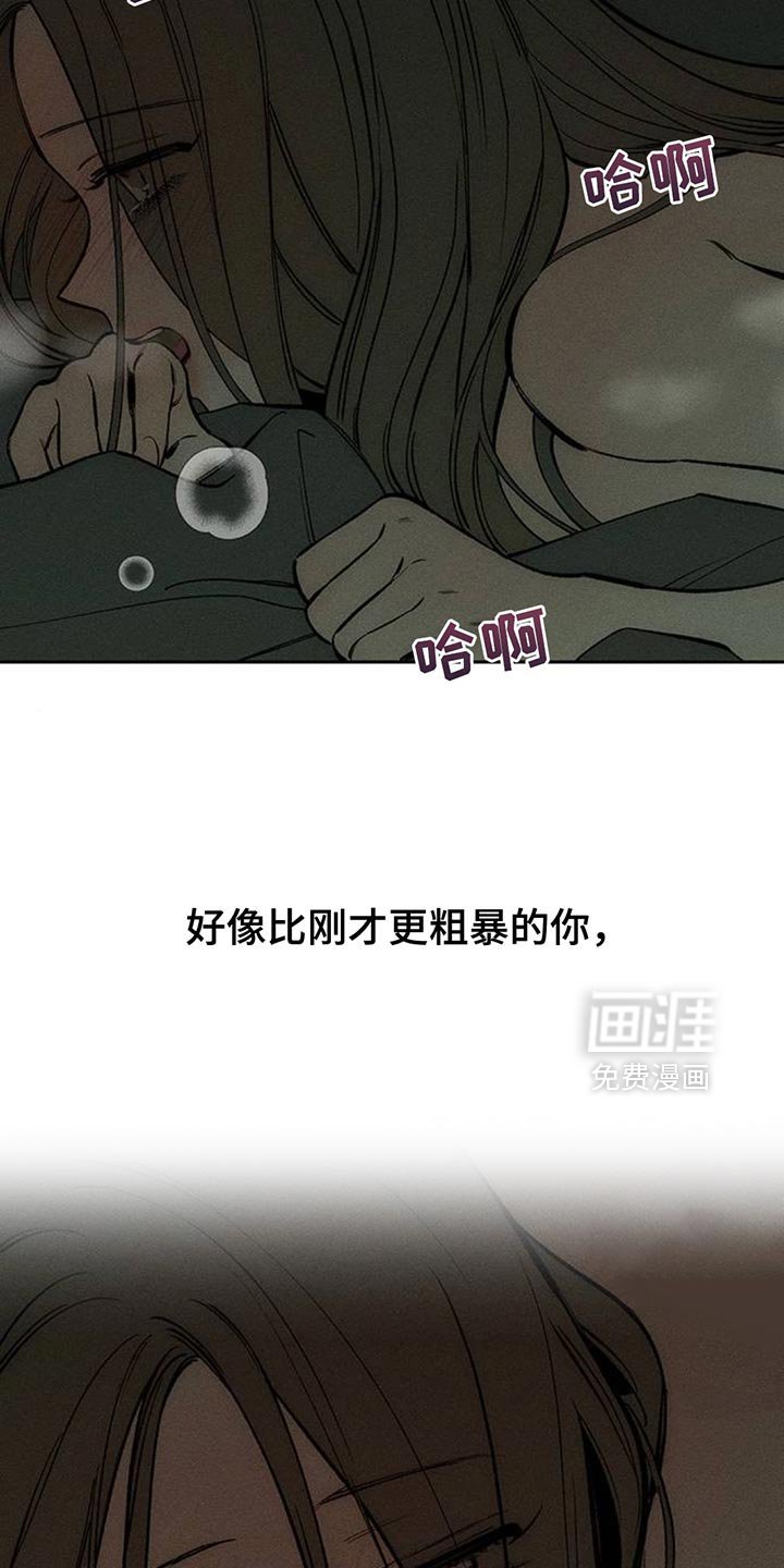第121章：我喜欢你