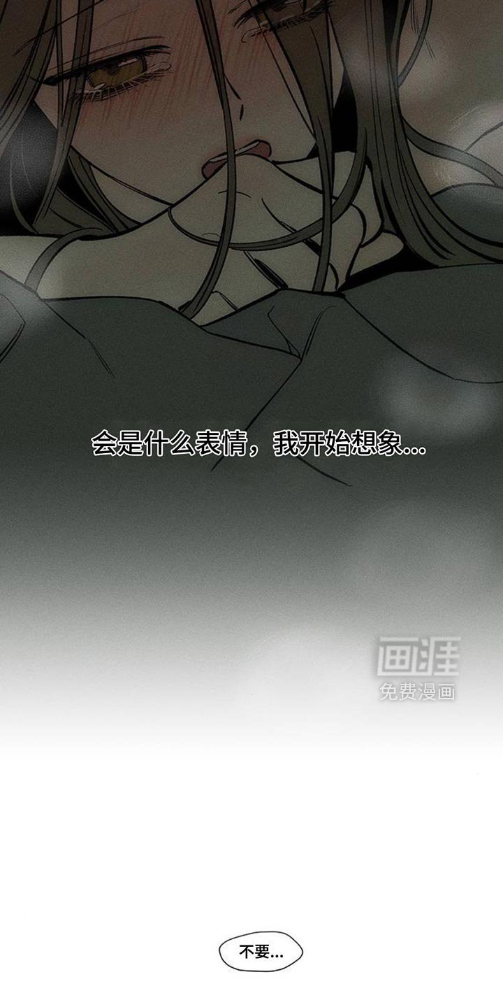 第121章：我喜欢你
