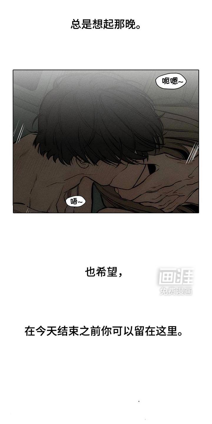 第121章：我喜欢你