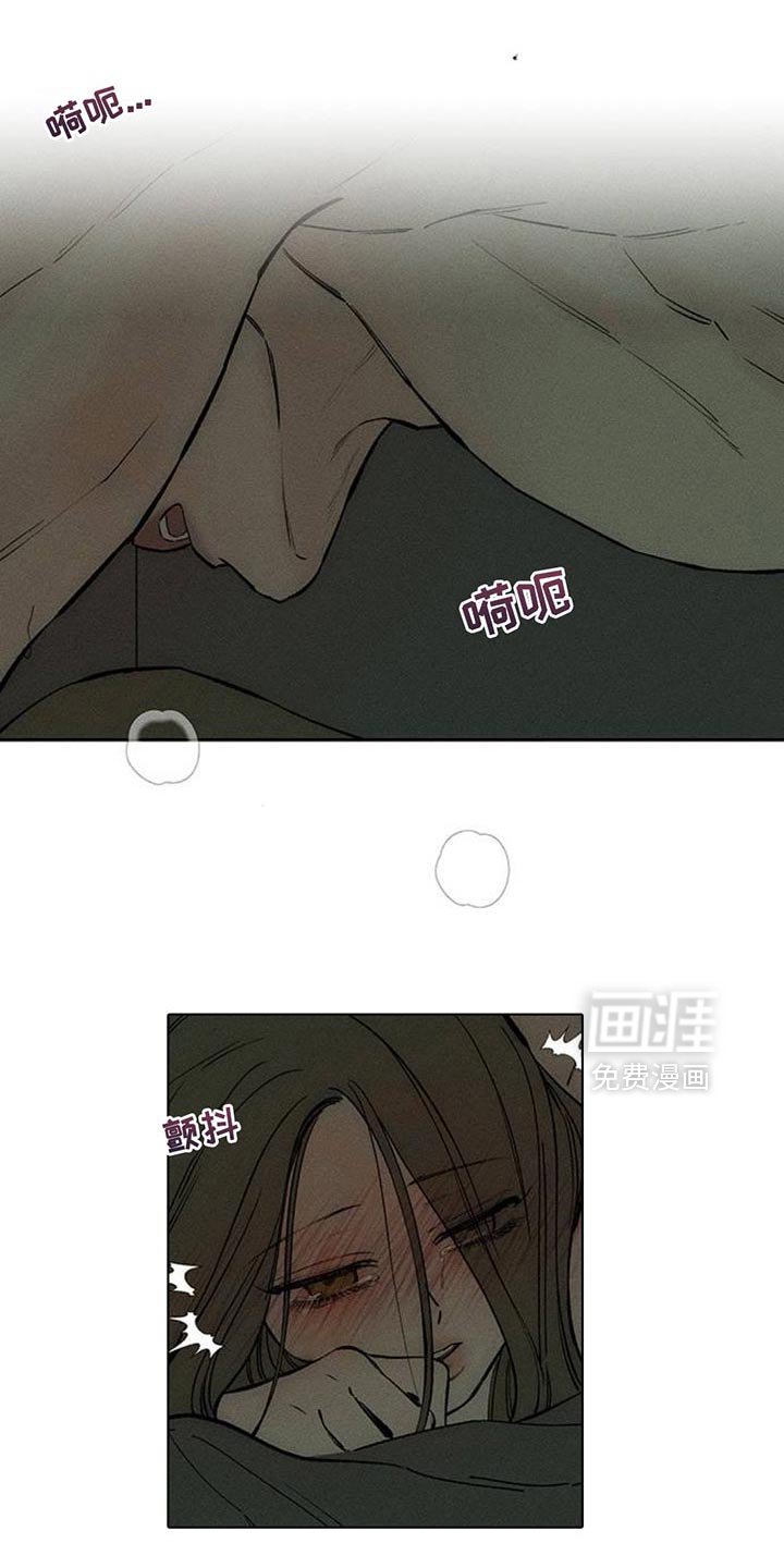第121章：我喜欢你