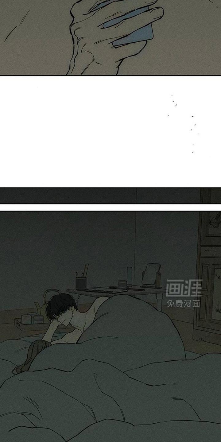 第121章：我喜欢你