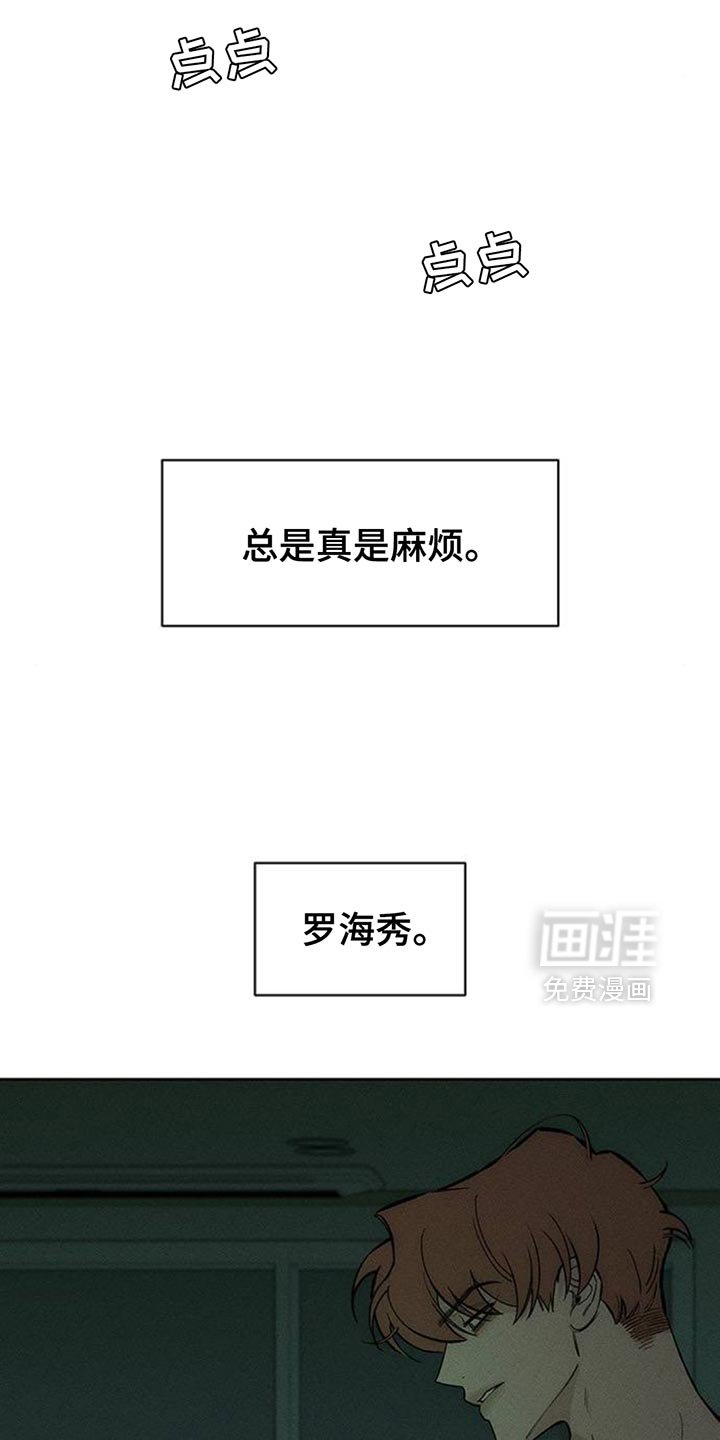 第122章：不稳定的冲动