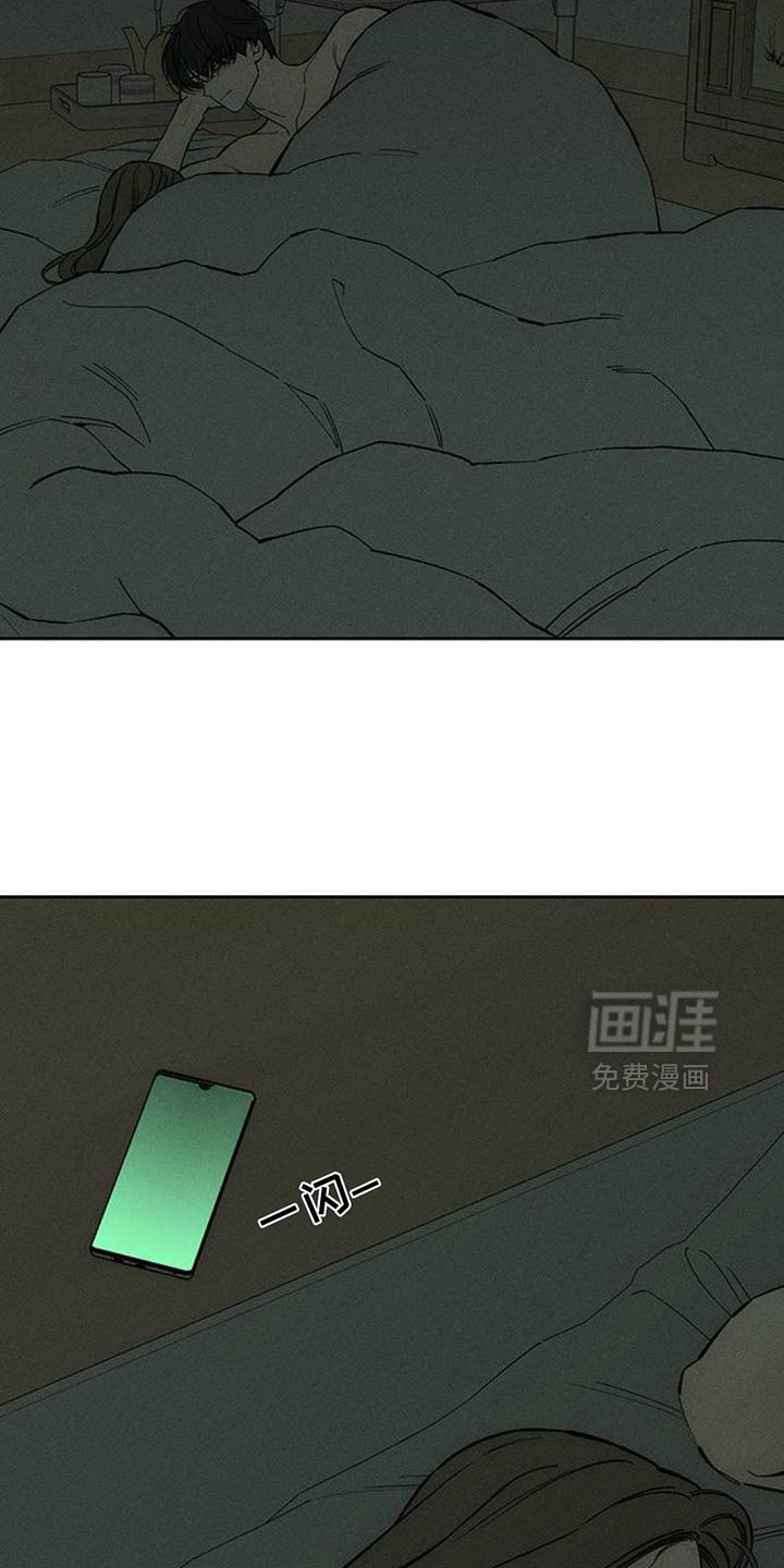 第122章：不稳定的冲动