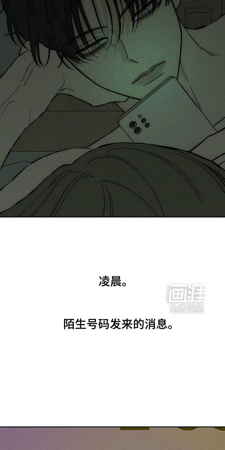 第122章：不稳定的冲动