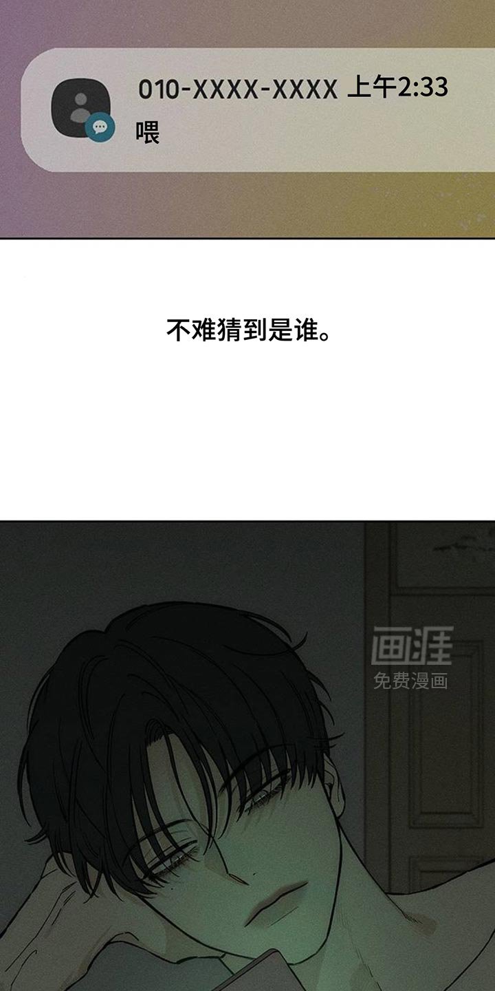 第122章：不稳定的冲动