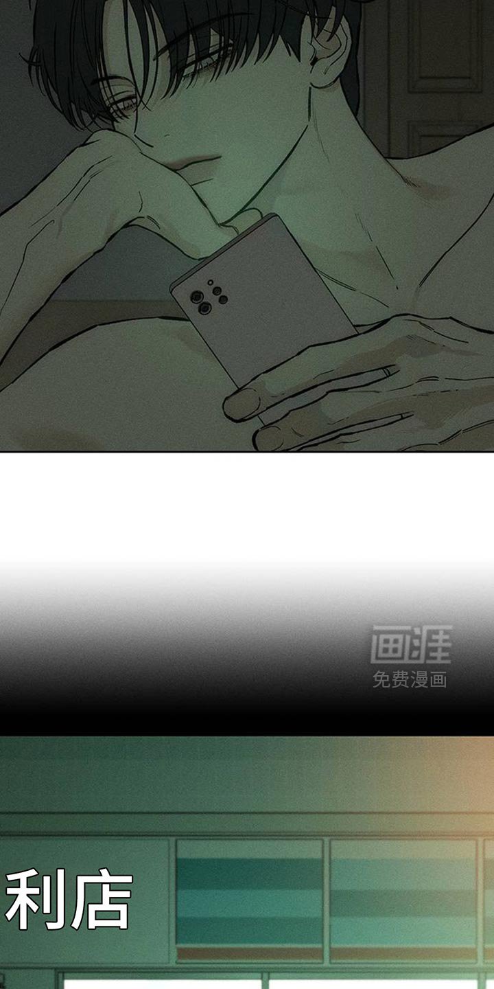 第122章：不稳定的冲动