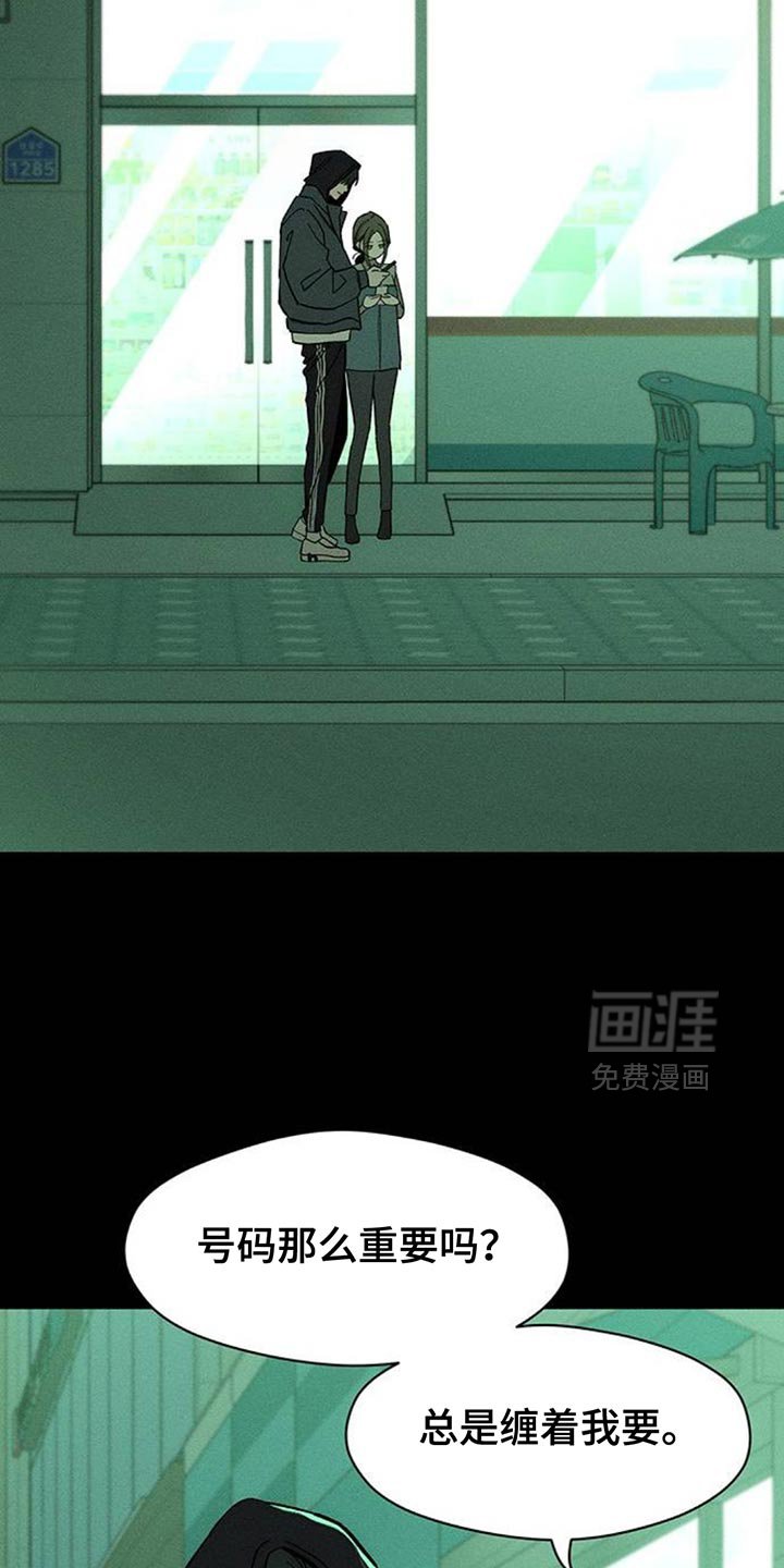 第122章：不稳定的冲动