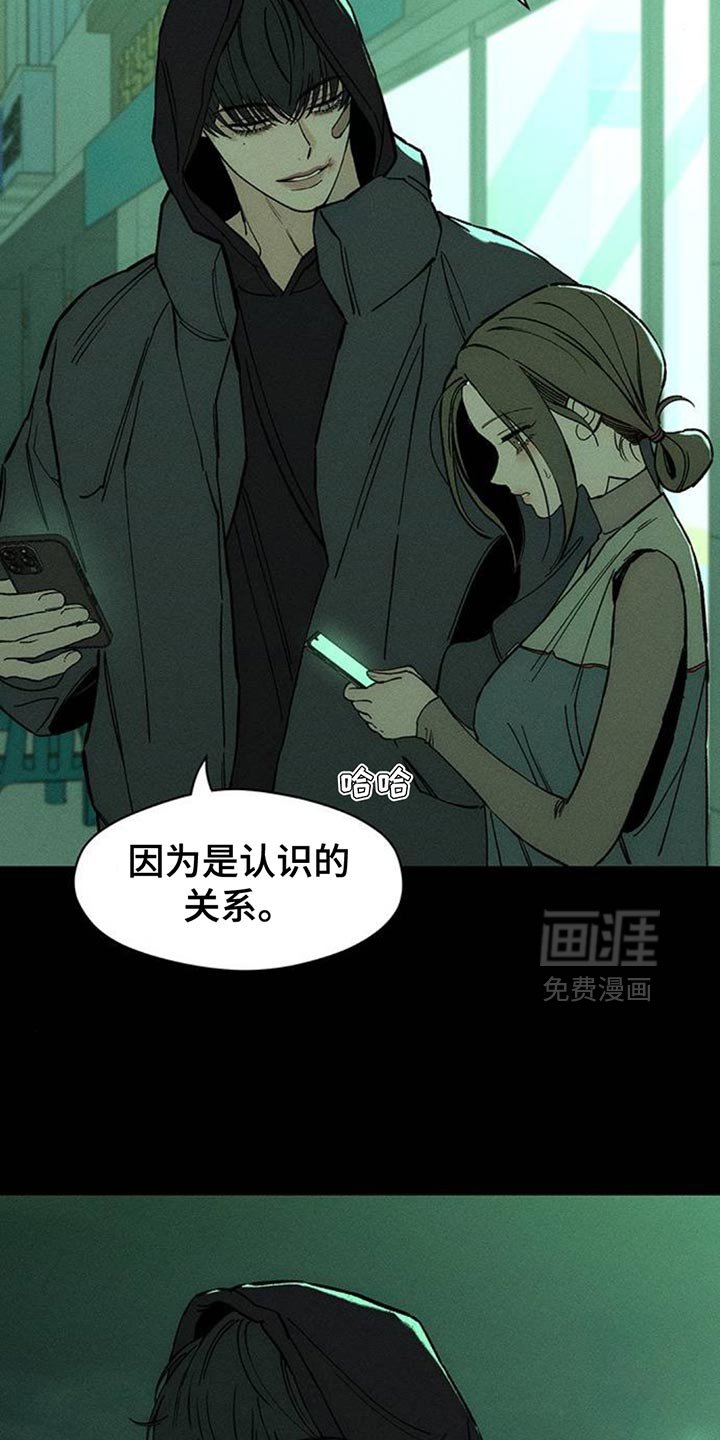 第122章：不稳定的冲动