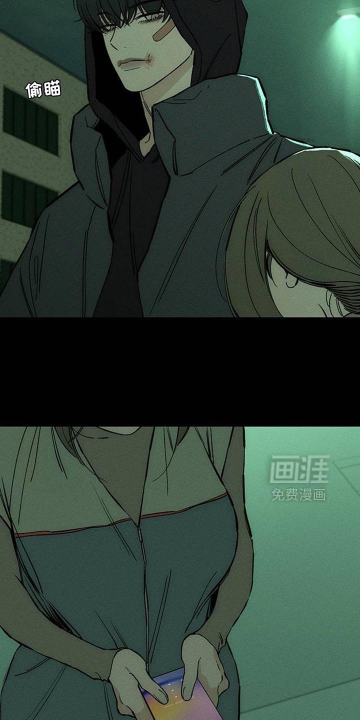 第122章：不稳定的冲动