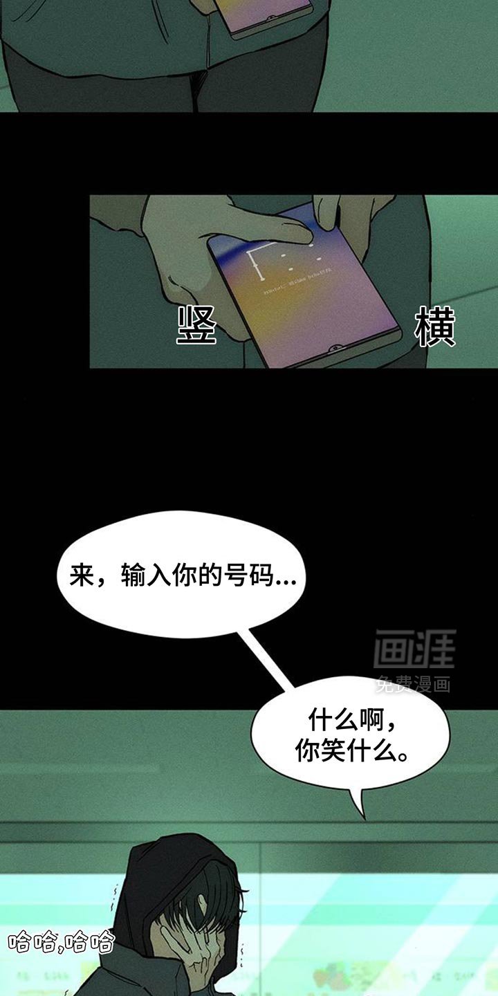 第122章：不稳定的冲动