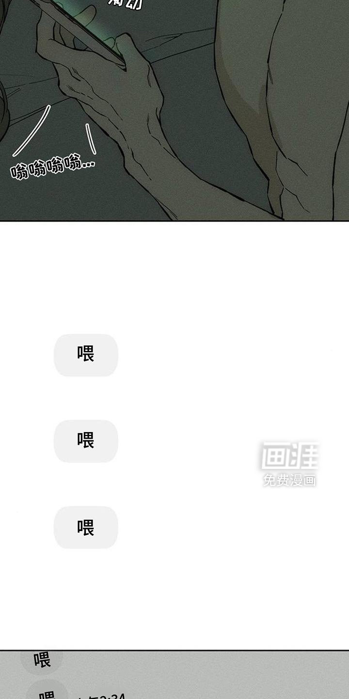 第122章：不稳定的冲动