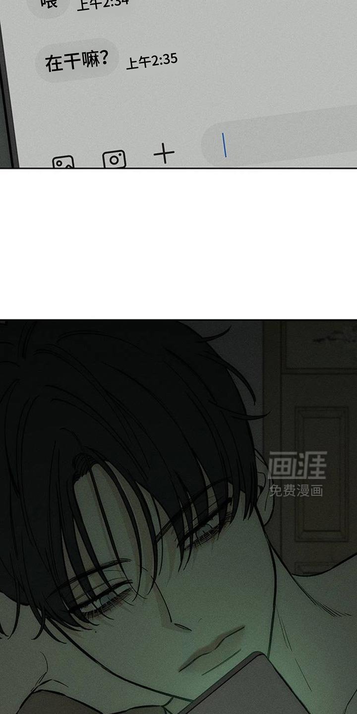 第122章：不稳定的冲动