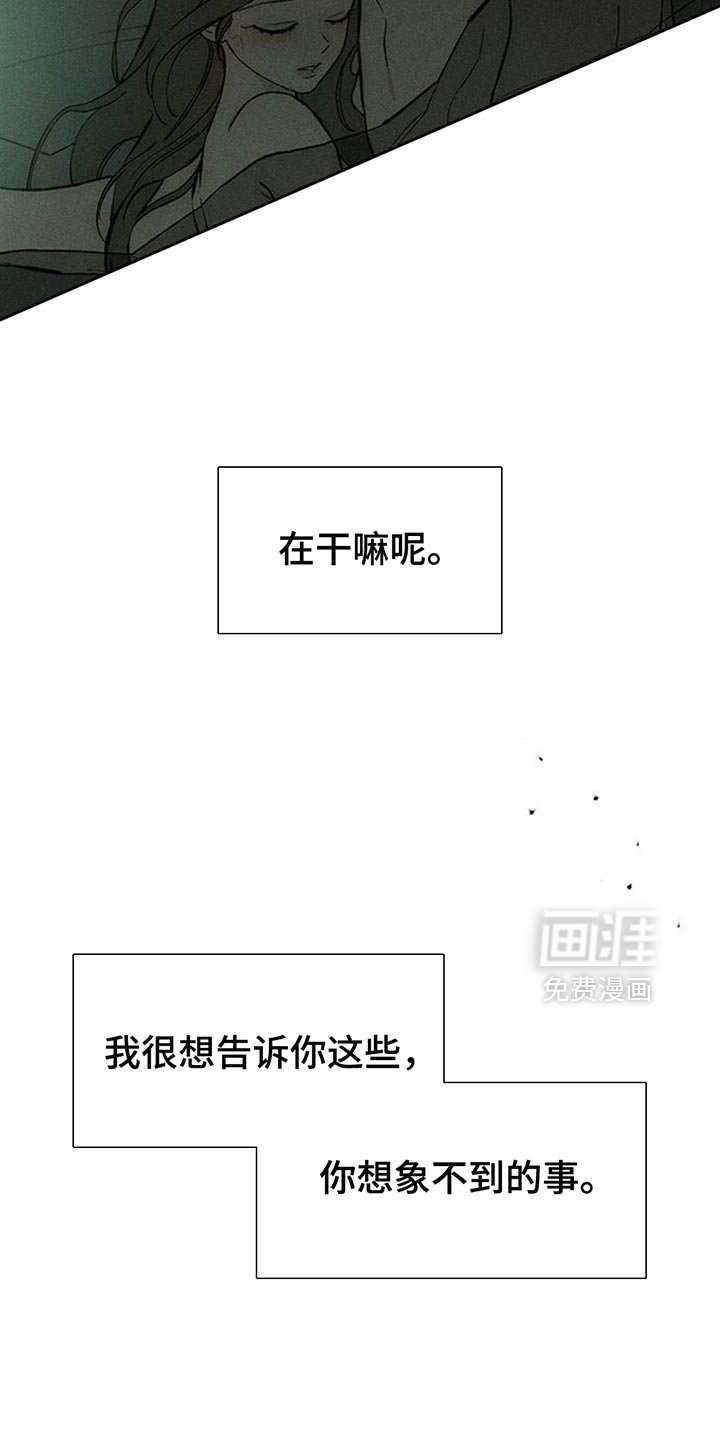 第122章：不稳定的冲动