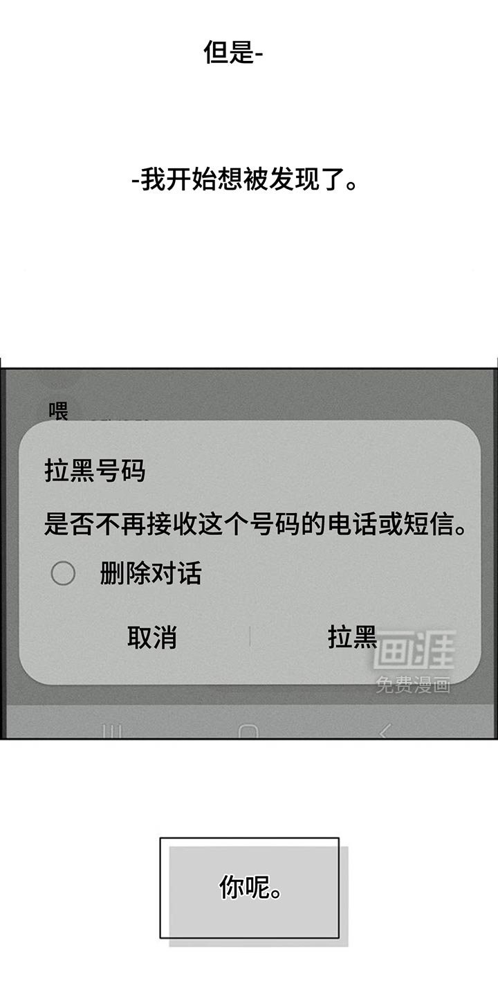 第123章：真的超级像