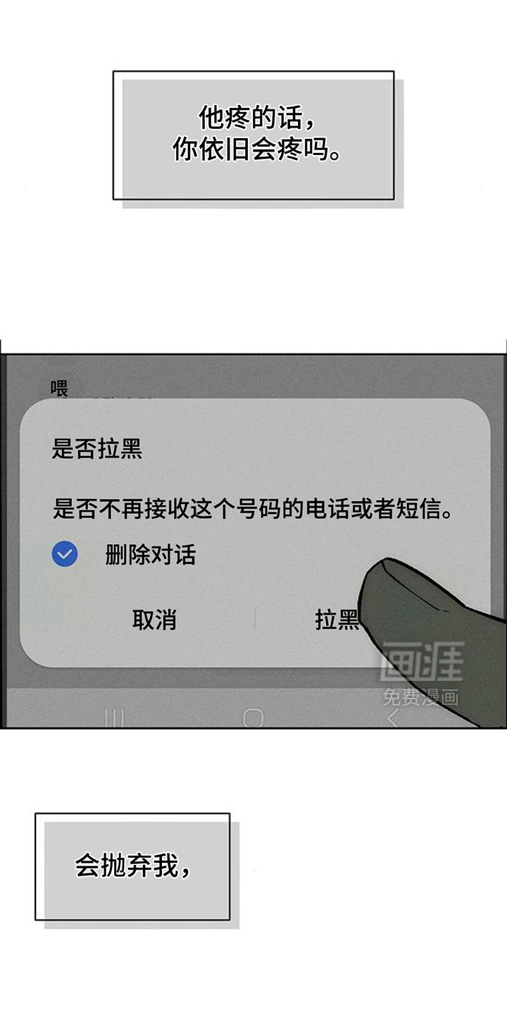 第123章：真的超级像