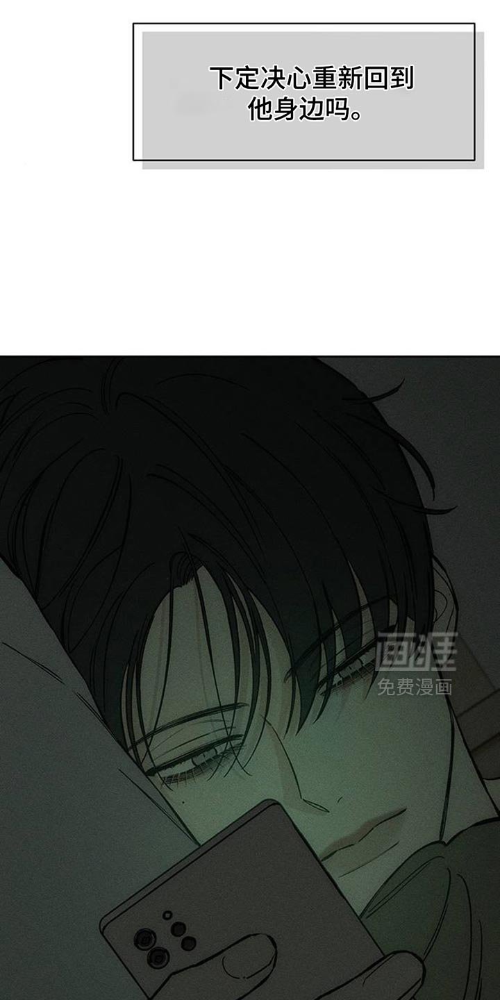 第123章：真的超级像