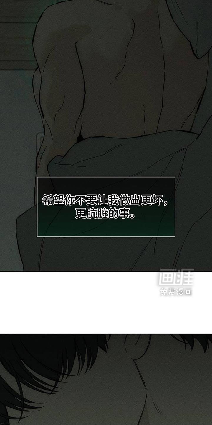 第123章：真的超级像
