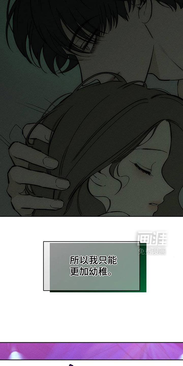 第123章：真的超级像