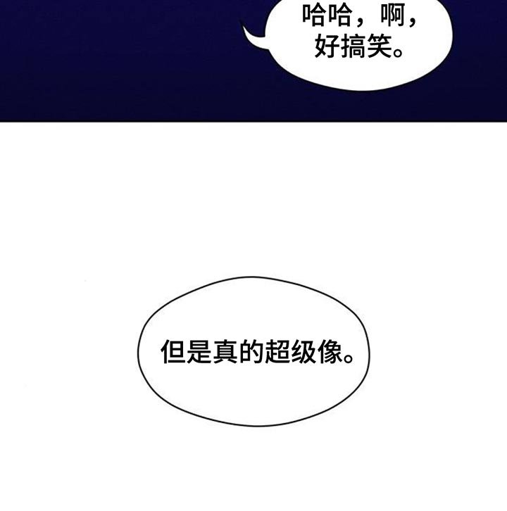 第123章：真的超级像