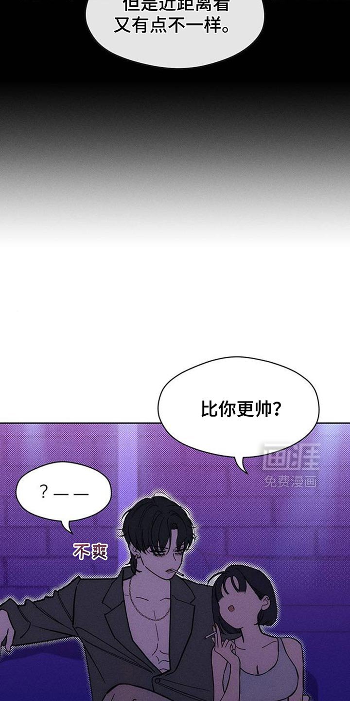 第123章：真的超级像