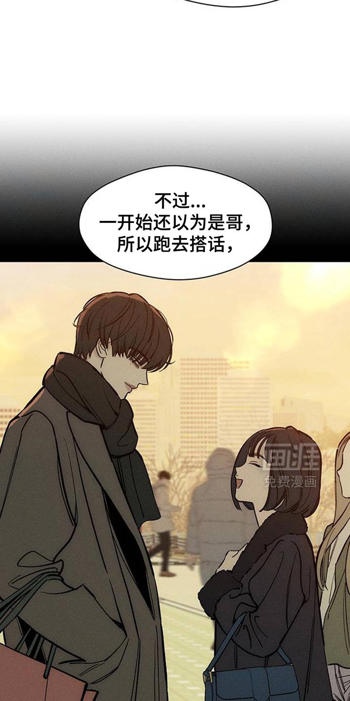 第123章：真的超级像