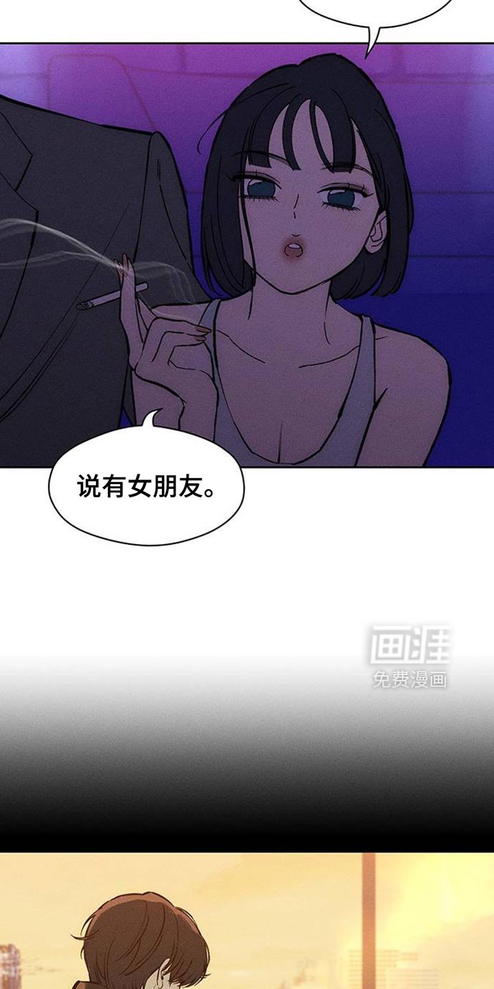 第123章：真的超级像