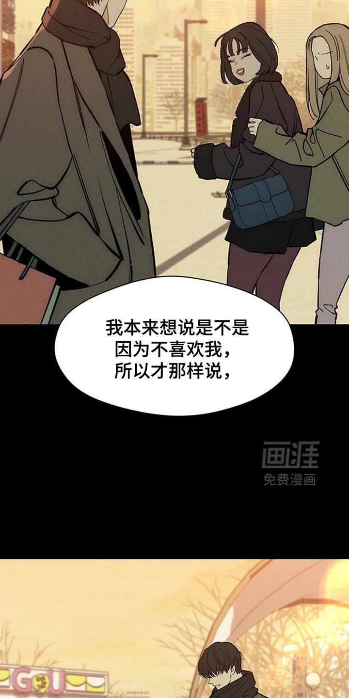 第123章：真的超级像