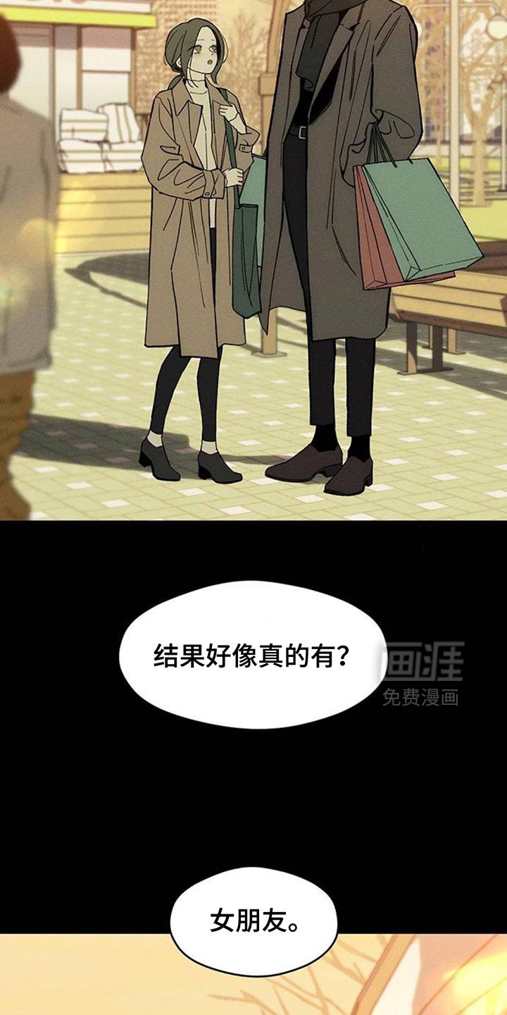 第123章：真的超级像