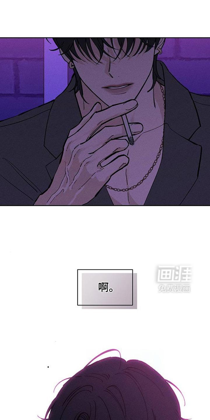 第123章：真的超级像