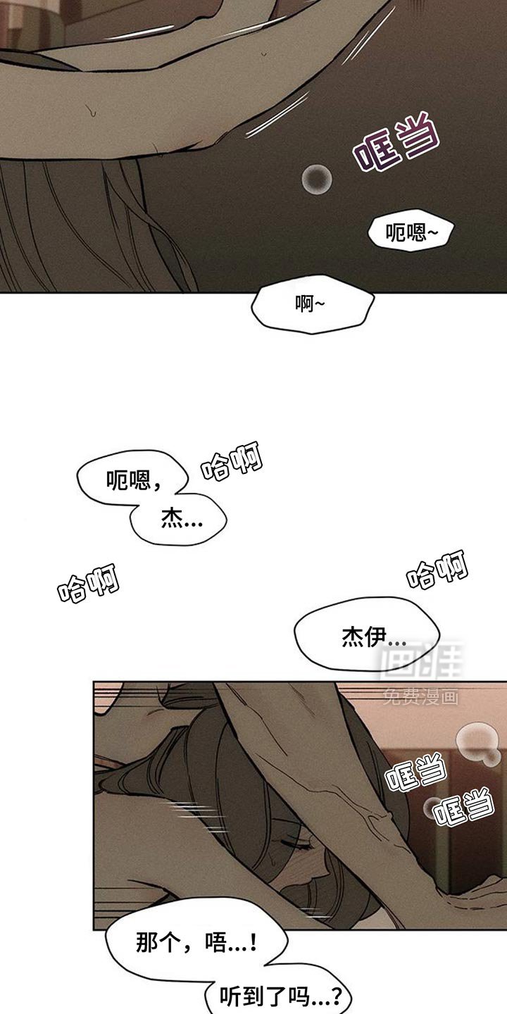 第124章：我的理想型